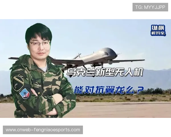 中国无人机足球夺冠技术解码,战术协同是关键 中国无人机足球夺冠技术解码,战术协同是关键