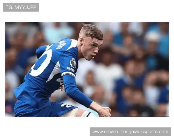 帕尔默成长轨迹:从青训到核心,切尔西进攻体系依赖度上升 帕尔默成长轨迹:从青训到核心,切尔西进攻体系依赖度上升