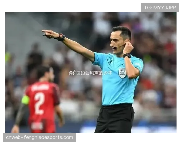 关键判罚：VAR长时间介入后取消亚特兰大点球