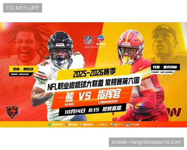 卢旺达体育营销战略从足球跨界北美职业体育，与NFL公羊队和NBA快船队合作
